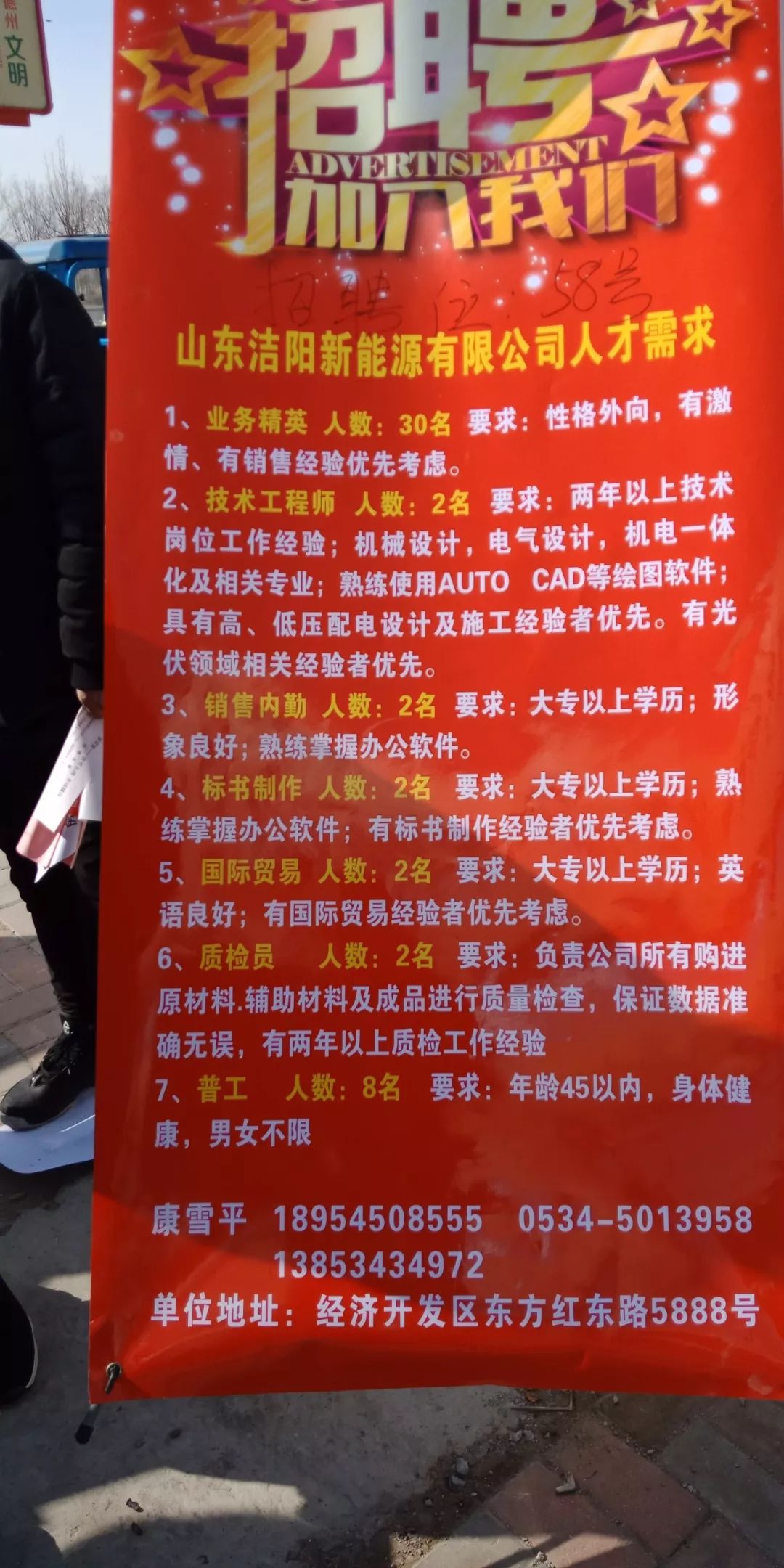 第1827页
