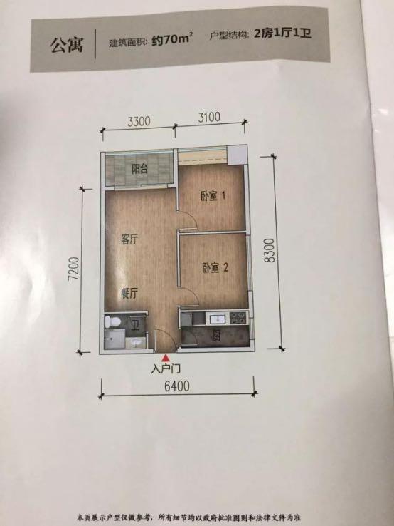 白石洲旧改新篇章，时光流转下的温馨日常故事