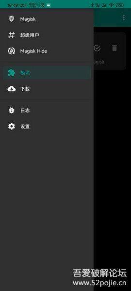 微X模块最新版下载攻略，掌握最新科技动态的首选！