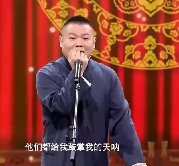 岳云鹏最新相声MP3，笑声中的传奇传奇时刻