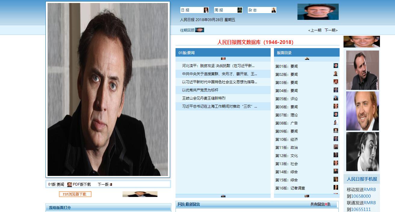 涉黄警告，魔性论坛最新地址及其科普讨论