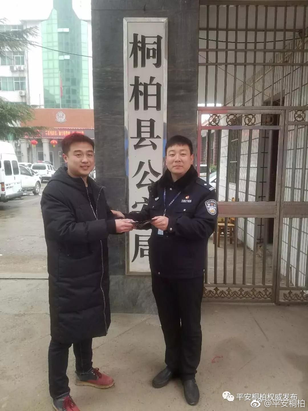桐柏贴吧最新消息,桐柏贴吧最新消息