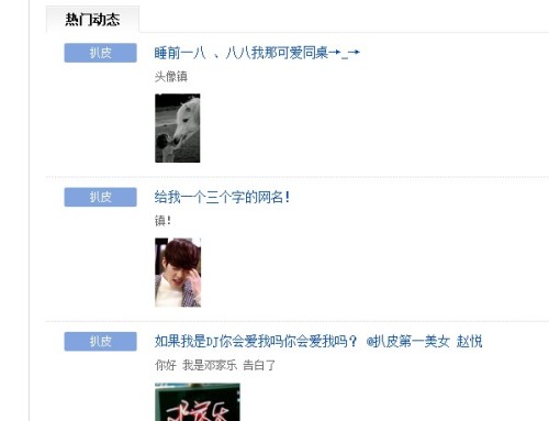 岫岩贴吧最新消息揭秘，小巷深处的神秘特色小店探索