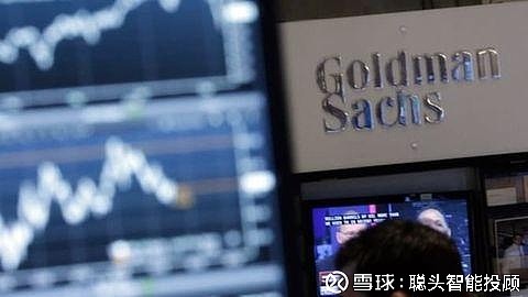 高盛最新,高盛最新，变化中的学习之旅，自信与成就感的源泉