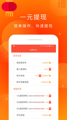第1771页