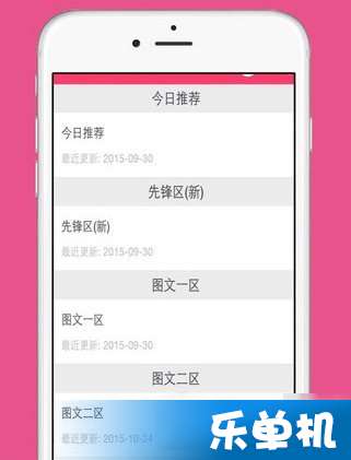 温馨有趣的日常故事，最新下载之旅
