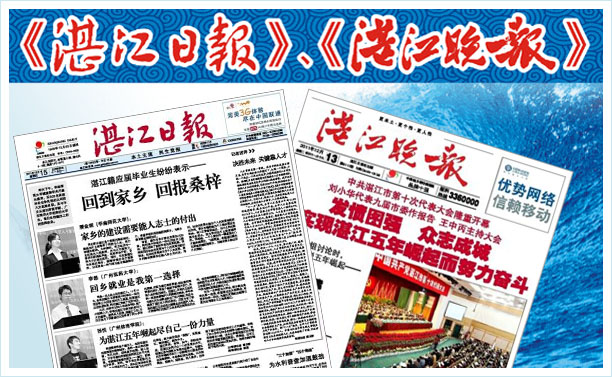 湛江最新司机招聘,湛江最新司机招聘