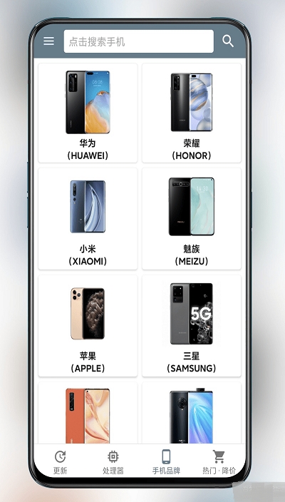 最新手机广告，引领科技潮流，登顶未来通讯之巅