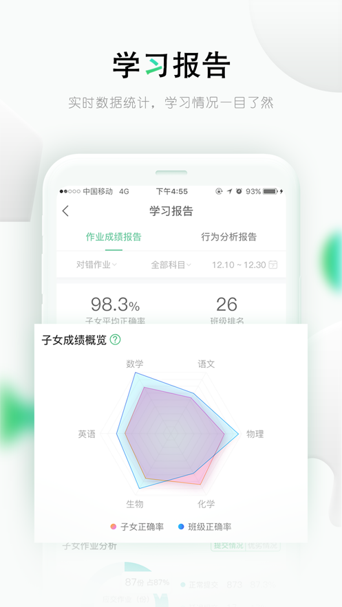乐桃最新版，全新体验与功能升级重磅来袭！