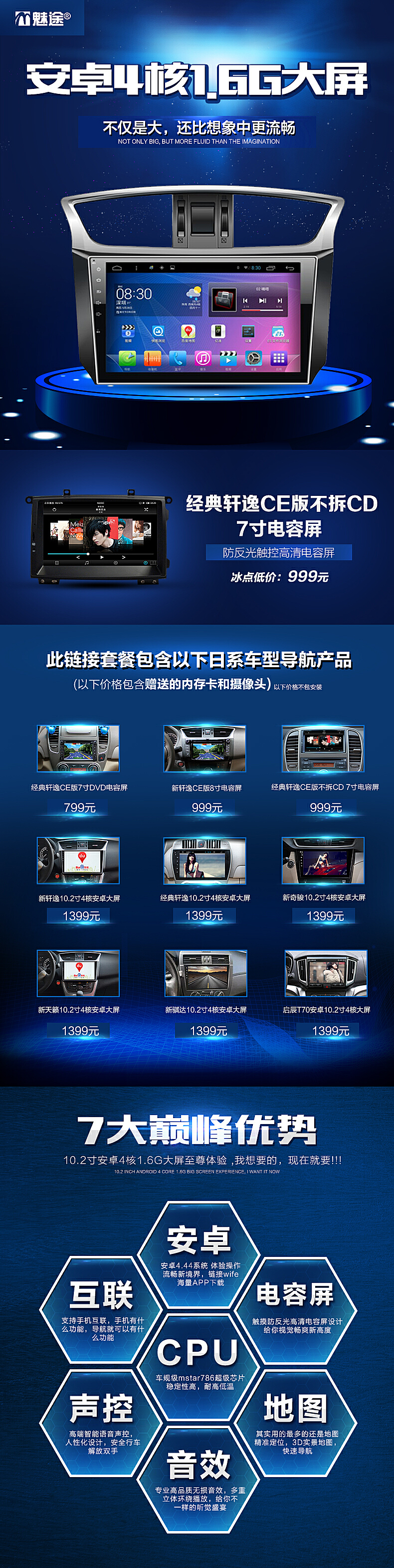 蓝导航最新发布，引领未来的导航新体验