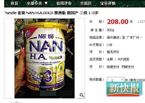 雀巢能恩最新事件揭秘，小巷深处的隐藏美食宝藏