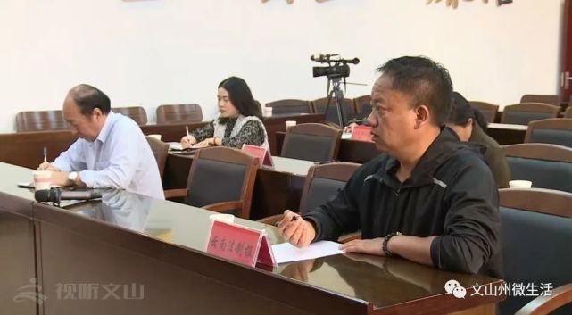 文山李成明最新消息，科技前沿的高科技产品介绍