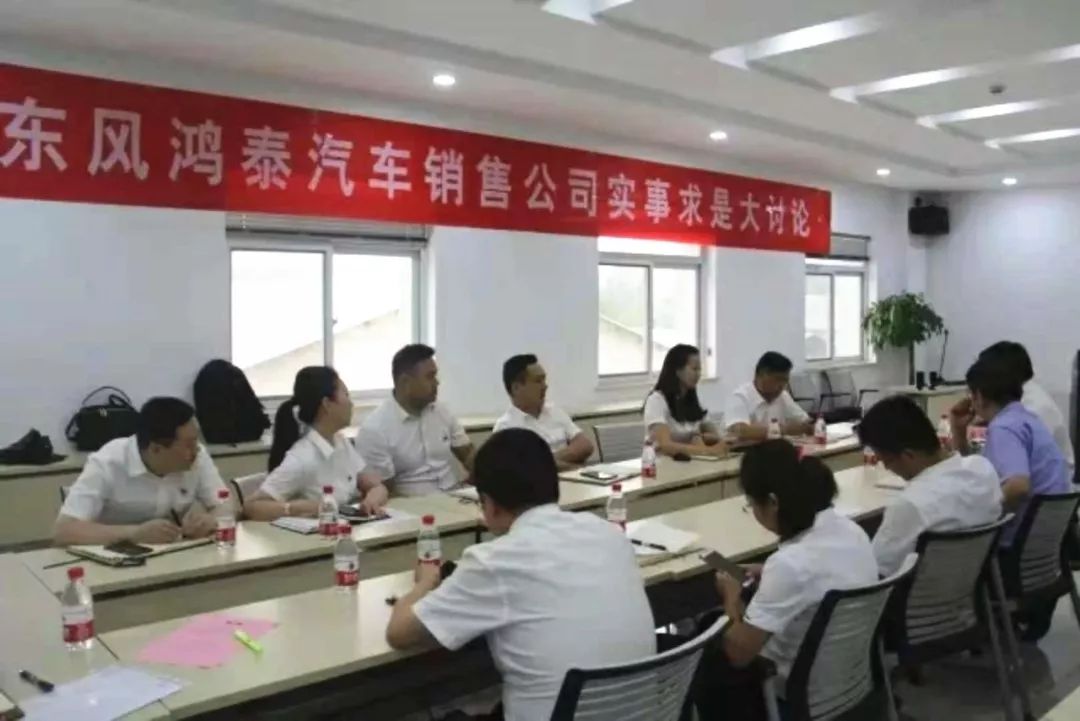 东风公司改制最新动态，重磅消息揭秘改制进展🚀🔥