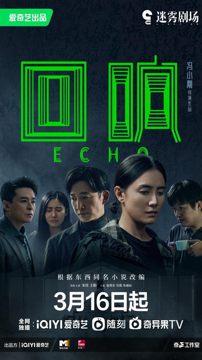 爱奇艺最新电视剧探索自然美景的治愈之旅热播中