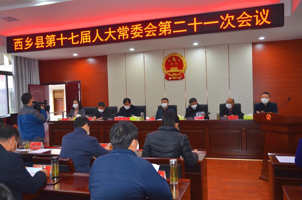 西乡县政府最新人事动态及小巷深处独特小店探秘揭秘