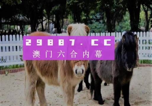 2024澳门特马今晚开奖图纸,实地验证策略具体_定制版20.958