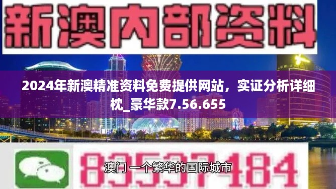 新澳历史开奖记录查询结果,应用心理_共鸣版20.196