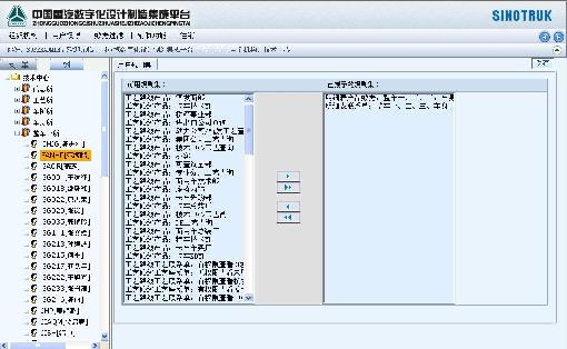 澳门一肖一码一一特一中厂,全身心数据计划_仿真版20.646