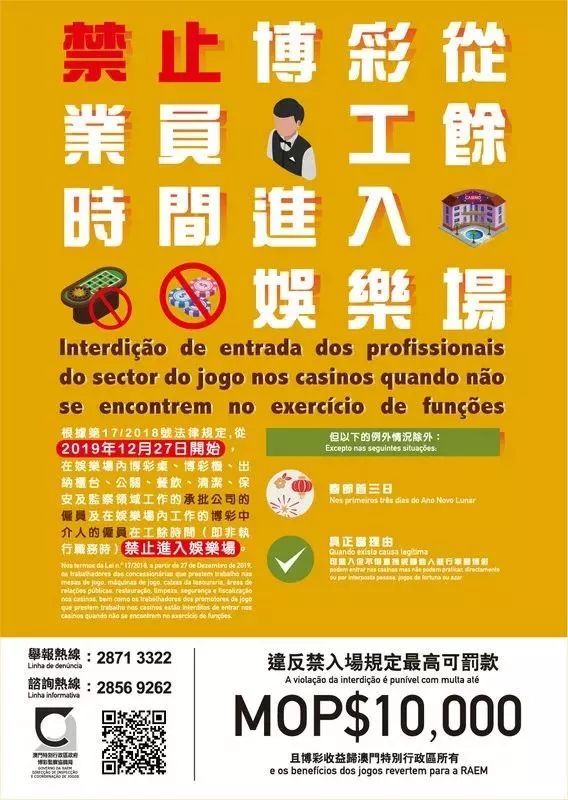 澳门管家婆100%精准准确,实地应用实践解读_数字版20.738