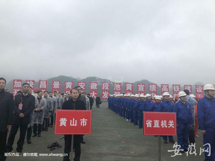 池黄高铁最新消息，温馨日常故事同步更新