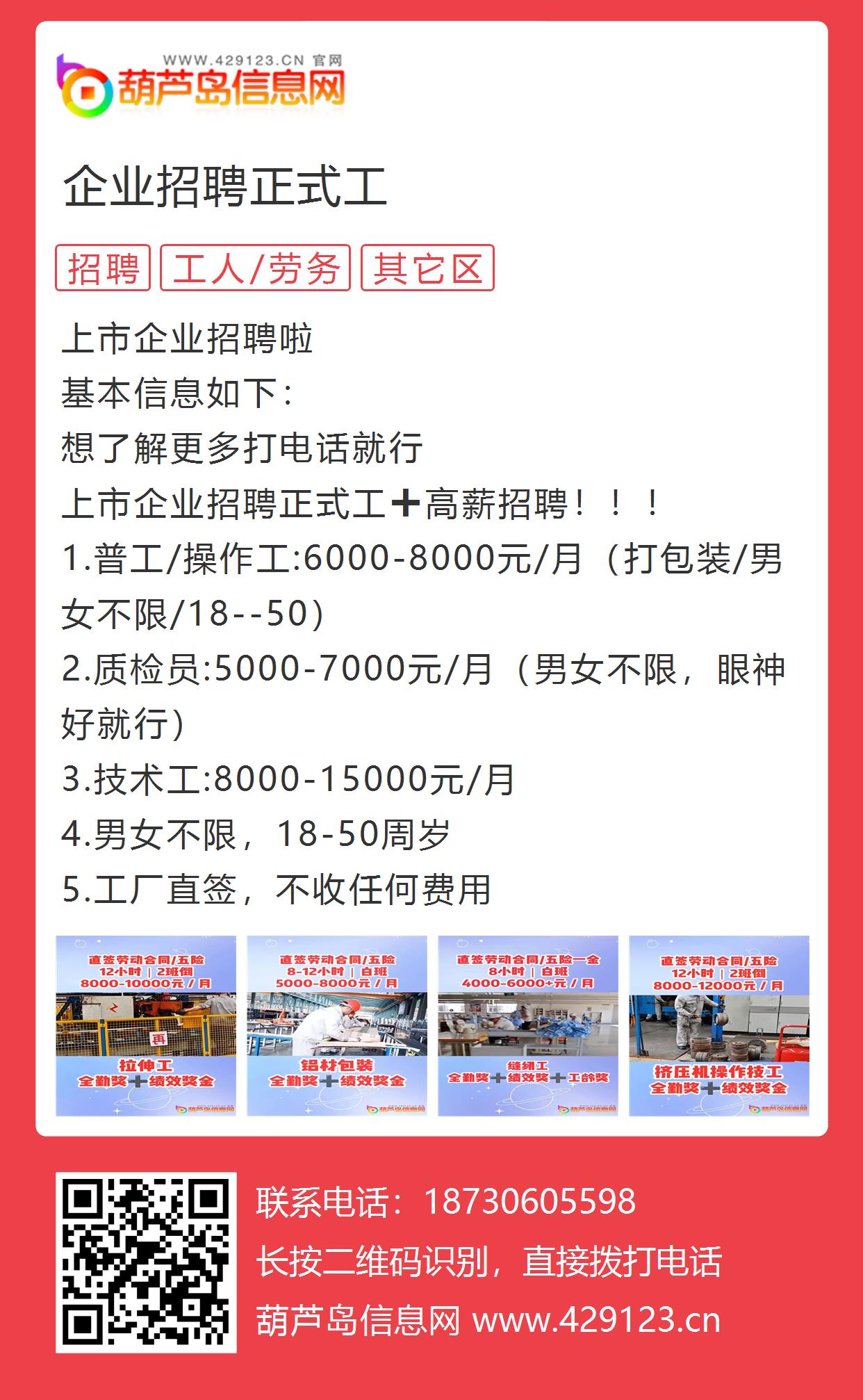 第1649页