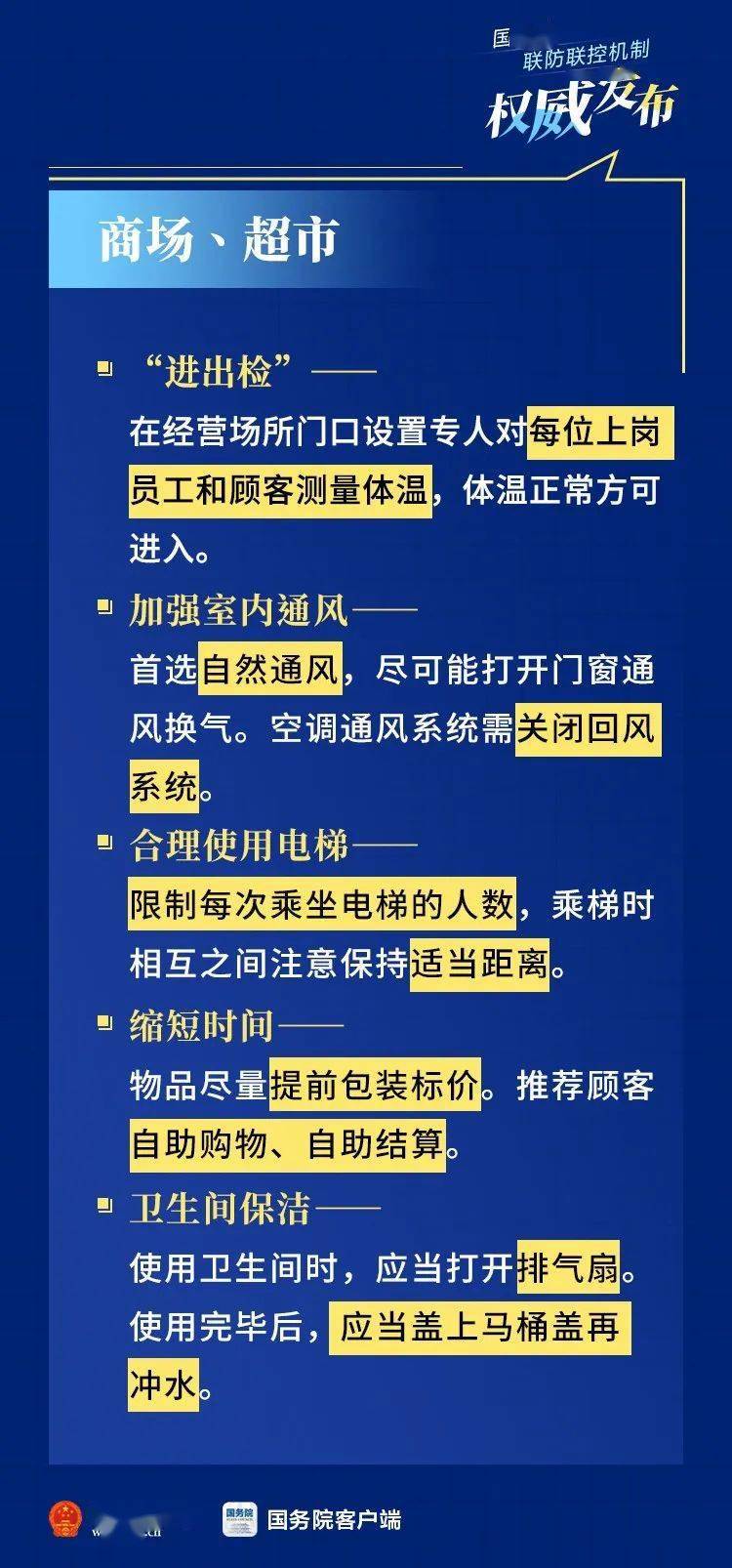 正版权威资料大全澳门彩霸王,稳固计划实施_Tablet95.290