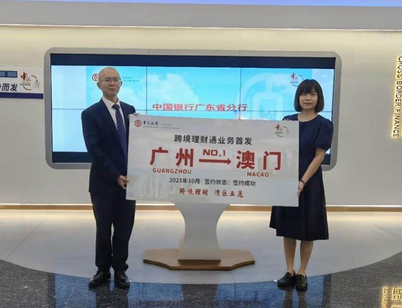 新澳门2025生肖走势图,数据引导设计方法_程序版62.771