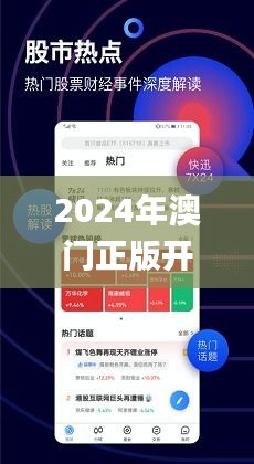 2025新澳门王中王正版,数据引导执行策略_互助版87.559