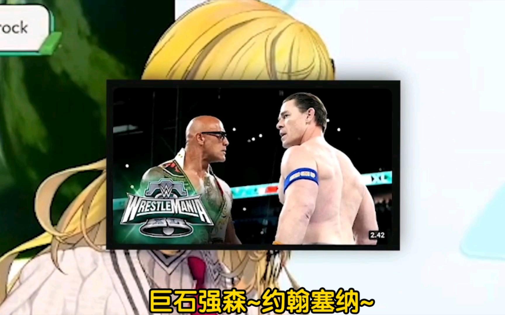 约翰塞纳最新比赛，巷弄深处的热血战场与隐秘小店故事揭秘