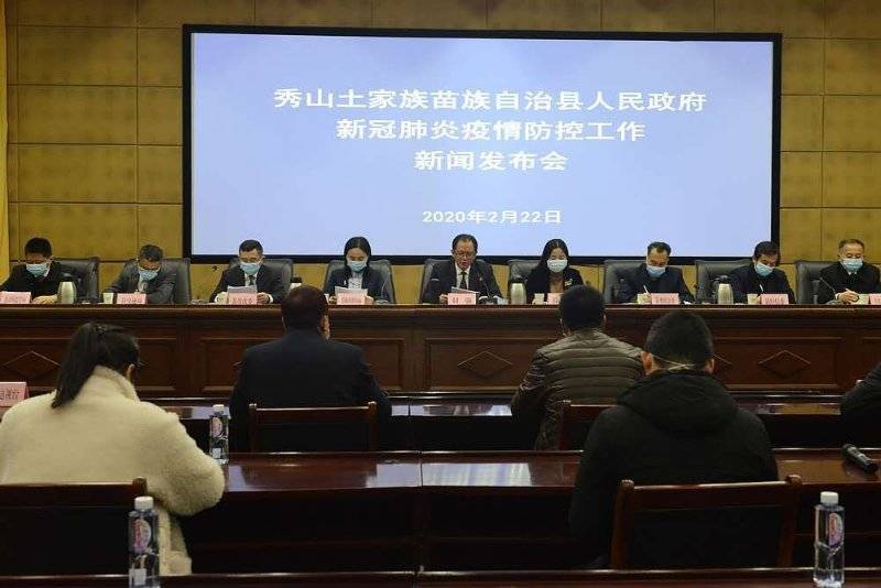 秀山在线最新新闻与学习变化，励志之旅，自信成就未来