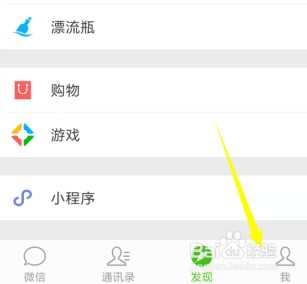最新微信版本6.5.5,最新微信版本6.5.5，探索小巷中的隐藏宝藏，遇见那家特色小店