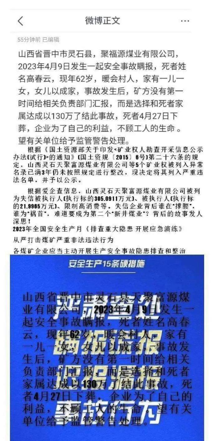 山西灵石贴吧最新消息，小镇趣事与友情纽带分享