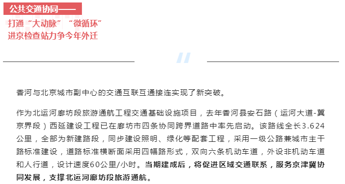 香河北运河，自然美景的探索之旅，追寻内心的宁静与平和