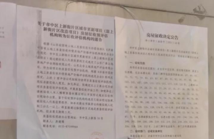 白马山山凹村最新动态更新